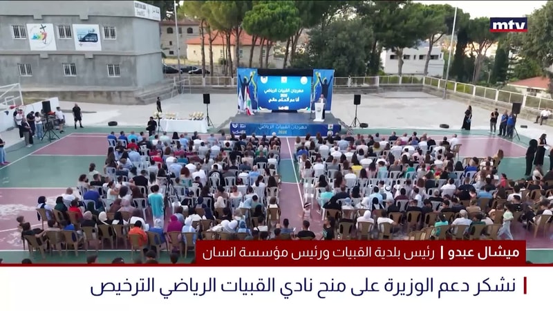 النشرة الكاملة