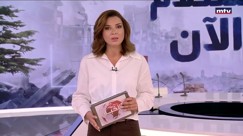 النشرة الكاملة
