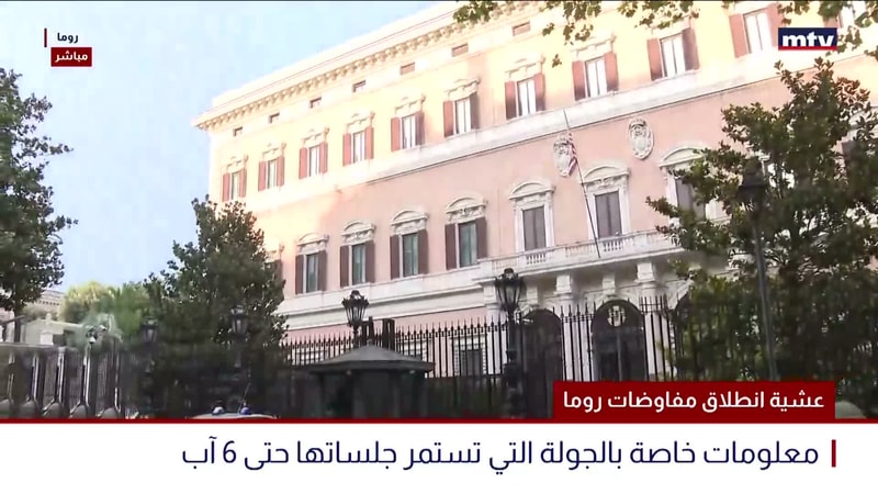 النشرة الكاملة