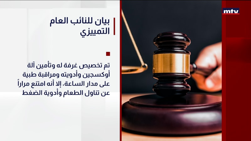 النشرة الكاملة