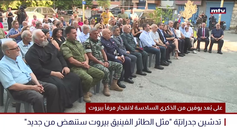 النشرة الكاملة