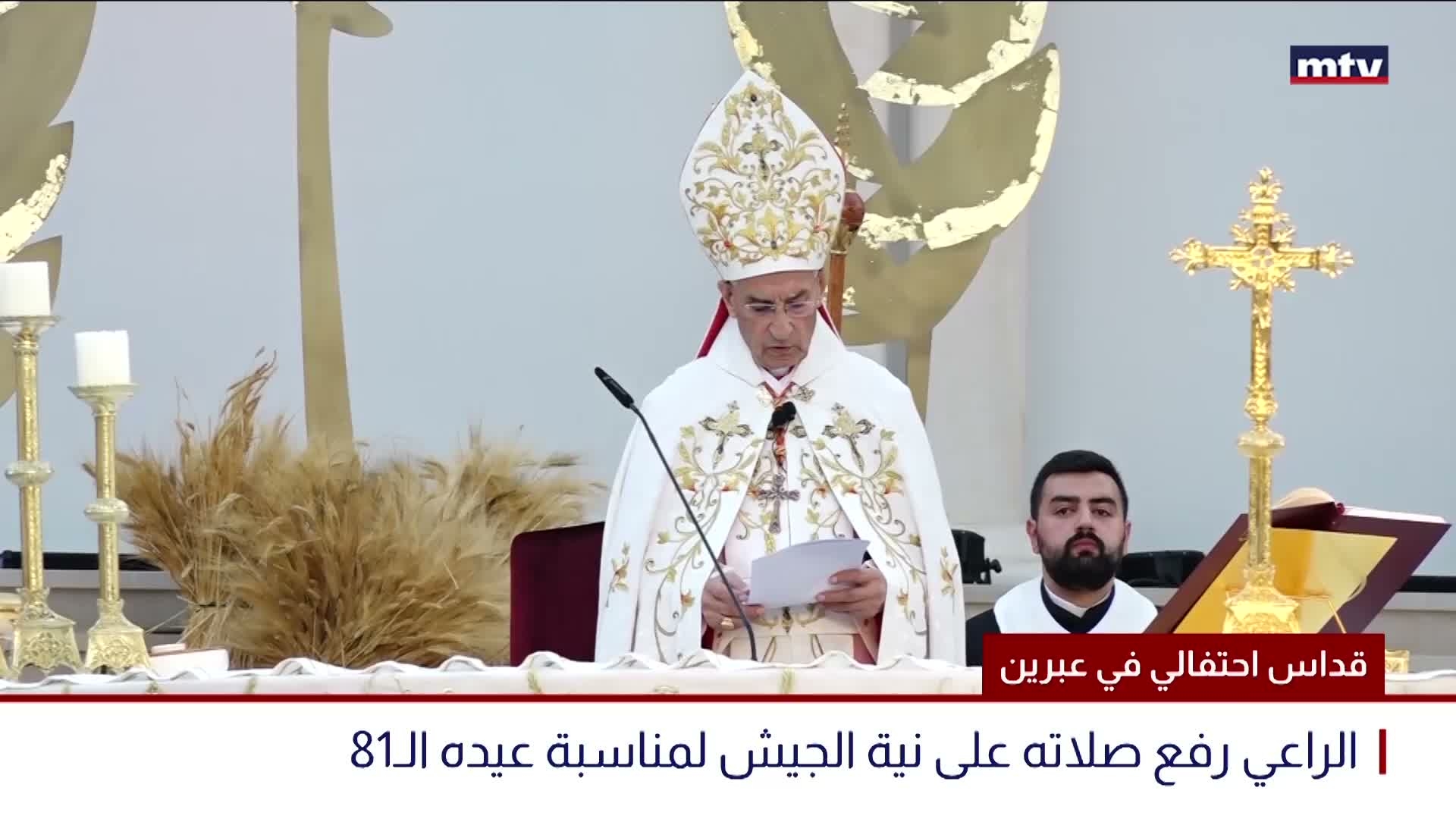قداس احتفالي في عبرين