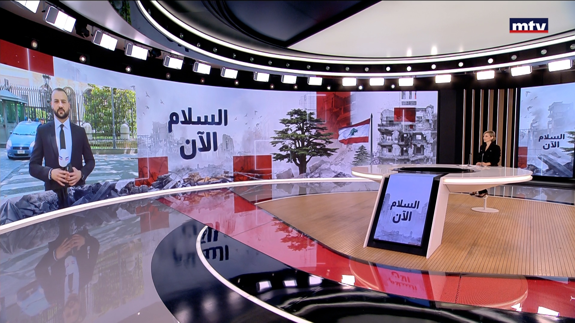 مفاوضات روما