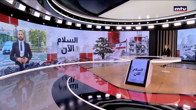 مفاوضات روما