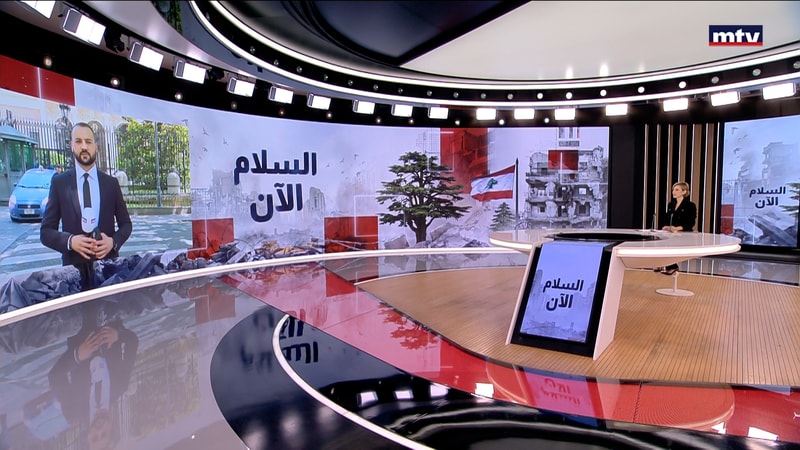 النشرة الكاملة