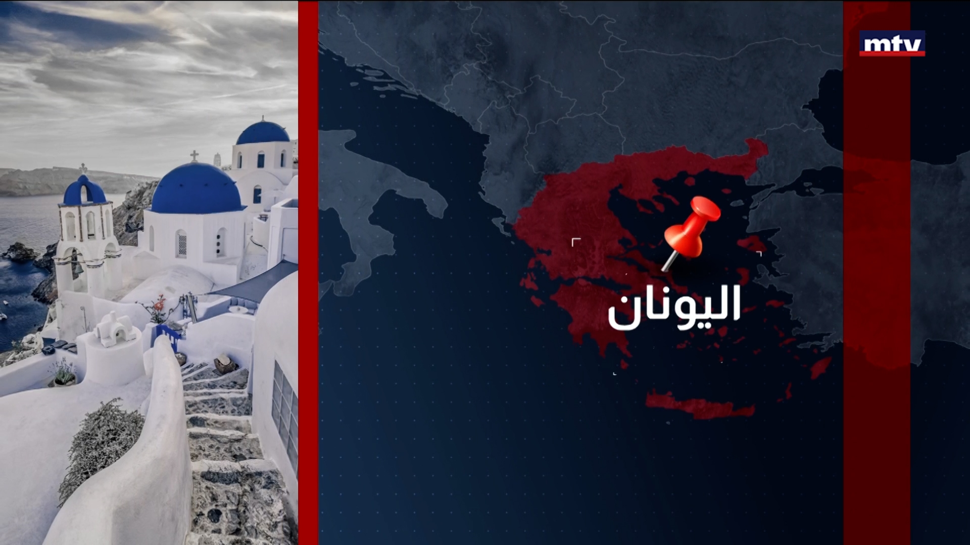 اخبار اقليمية ودولية