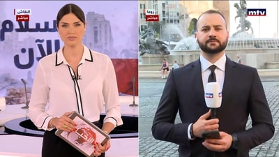 المفاوضات اللبنانية الإسرائيلية في روما