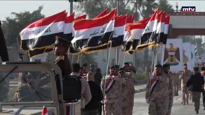 حصر السلاح العراقي