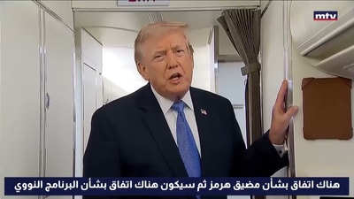 الكباش الاميركي-الايراني