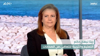 Rita Nabhan Hatem - Education and Upbringing for Trauma Recovery