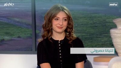 Tatiana Hasrouti
