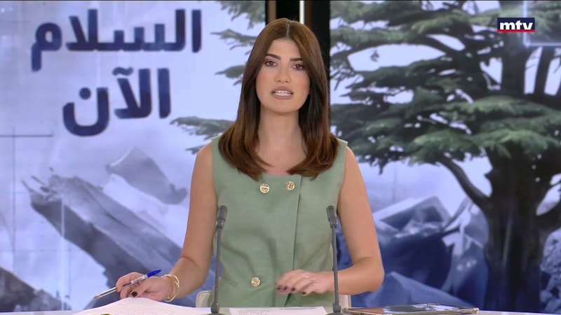 النشرة الكاملة