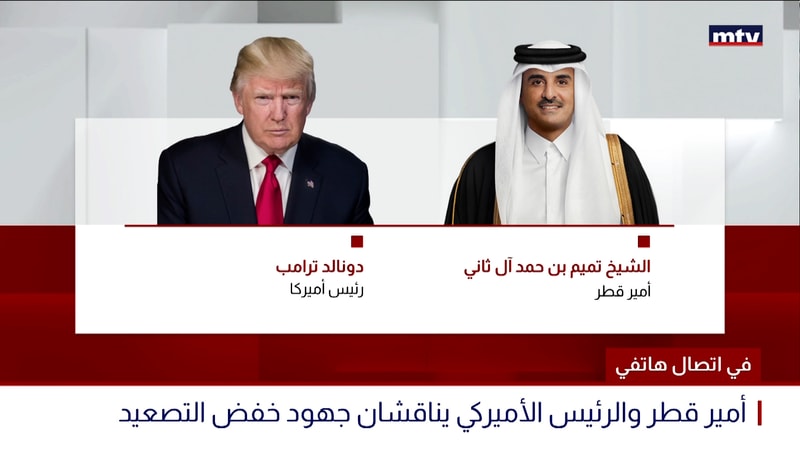 النشرة الكاملة
