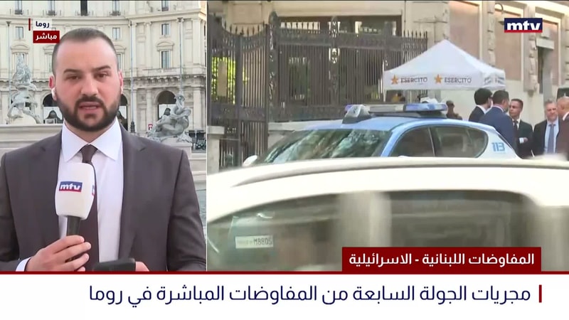 النشرة الكاملة