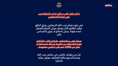 المستجدات الأمنية