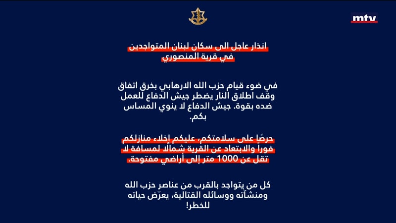 النشرة الكاملة