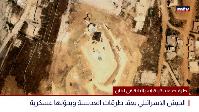 النشرة الكاملة
