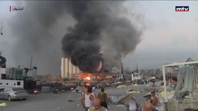 التجارة في بيروت