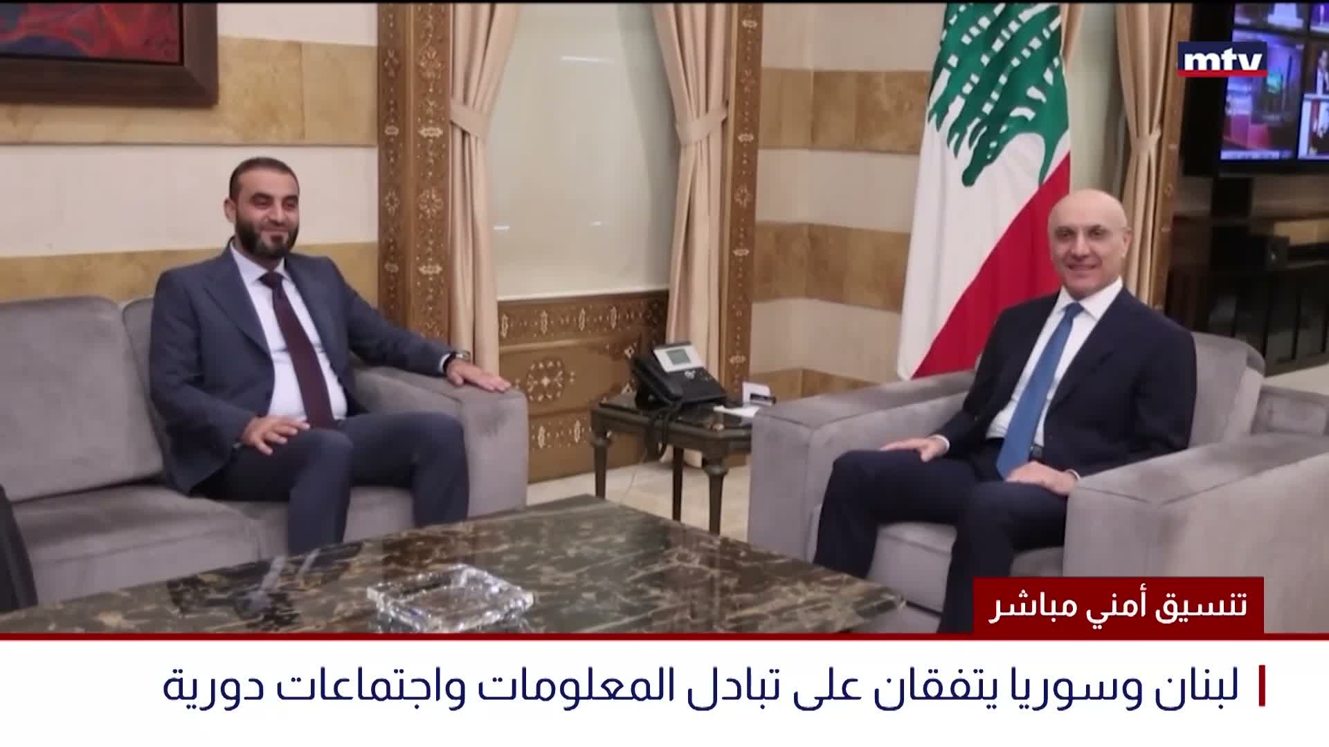 تنسيق أمني مباشر