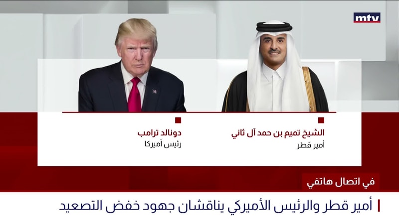النشرة الكاملة
