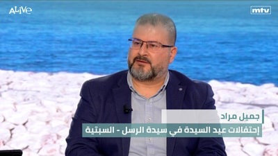 جميل مراد - إحتفالات عيد السيدة في سيدة الرسل - السبتية - كيف تعمل الحركة البطيئة في السينما؟