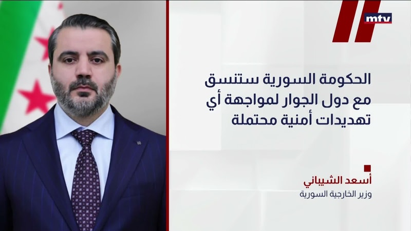 النشرة الكاملة