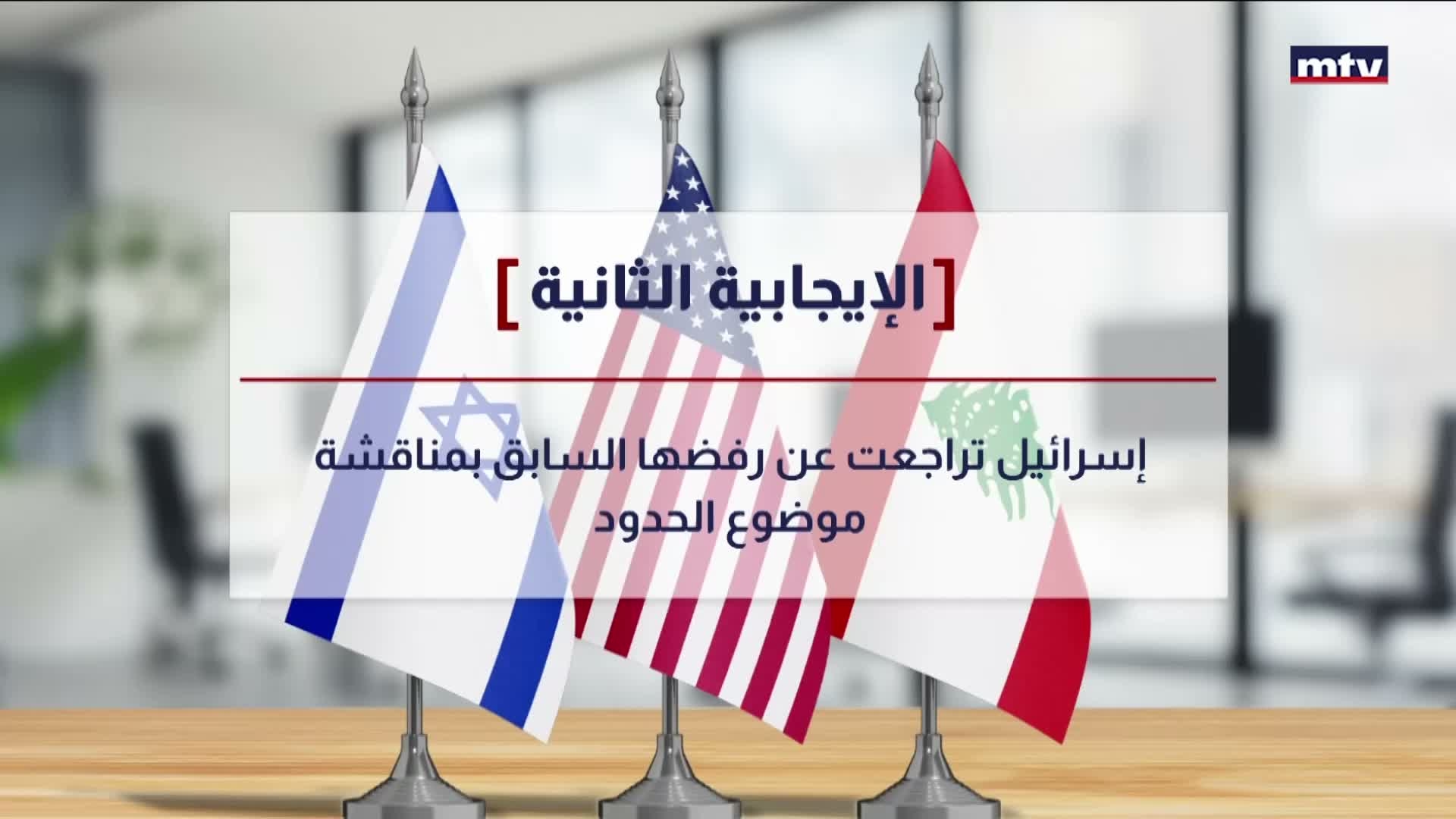 اليوم الثاني من الجولة السابعة من روما 2