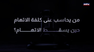 BetArabia المؤامرة الموصوفة على