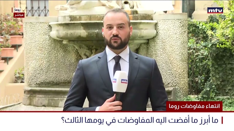 النشرة الكاملة