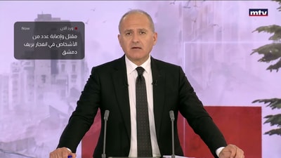 وقوع انفجار في ريف دمشق