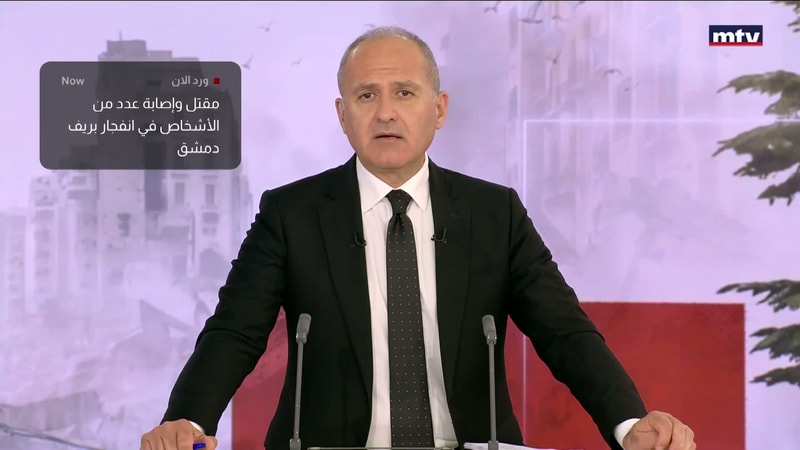 النشرة الكاملة