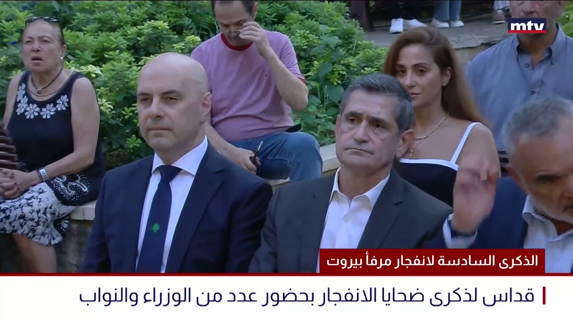 ذكرى الفاجعة