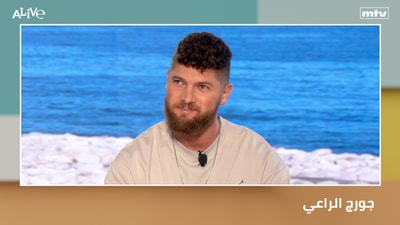 جورج الراعي