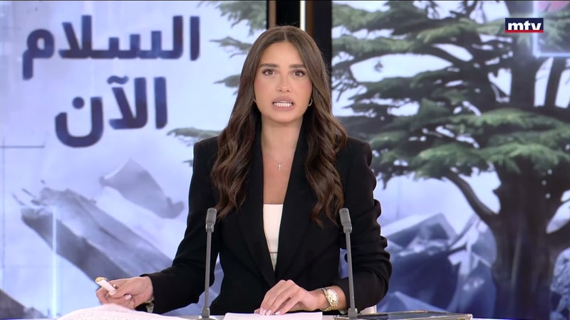 النشرة الكاملة