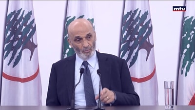 جعجع أمام وفد الانتشار في حزب القوات
