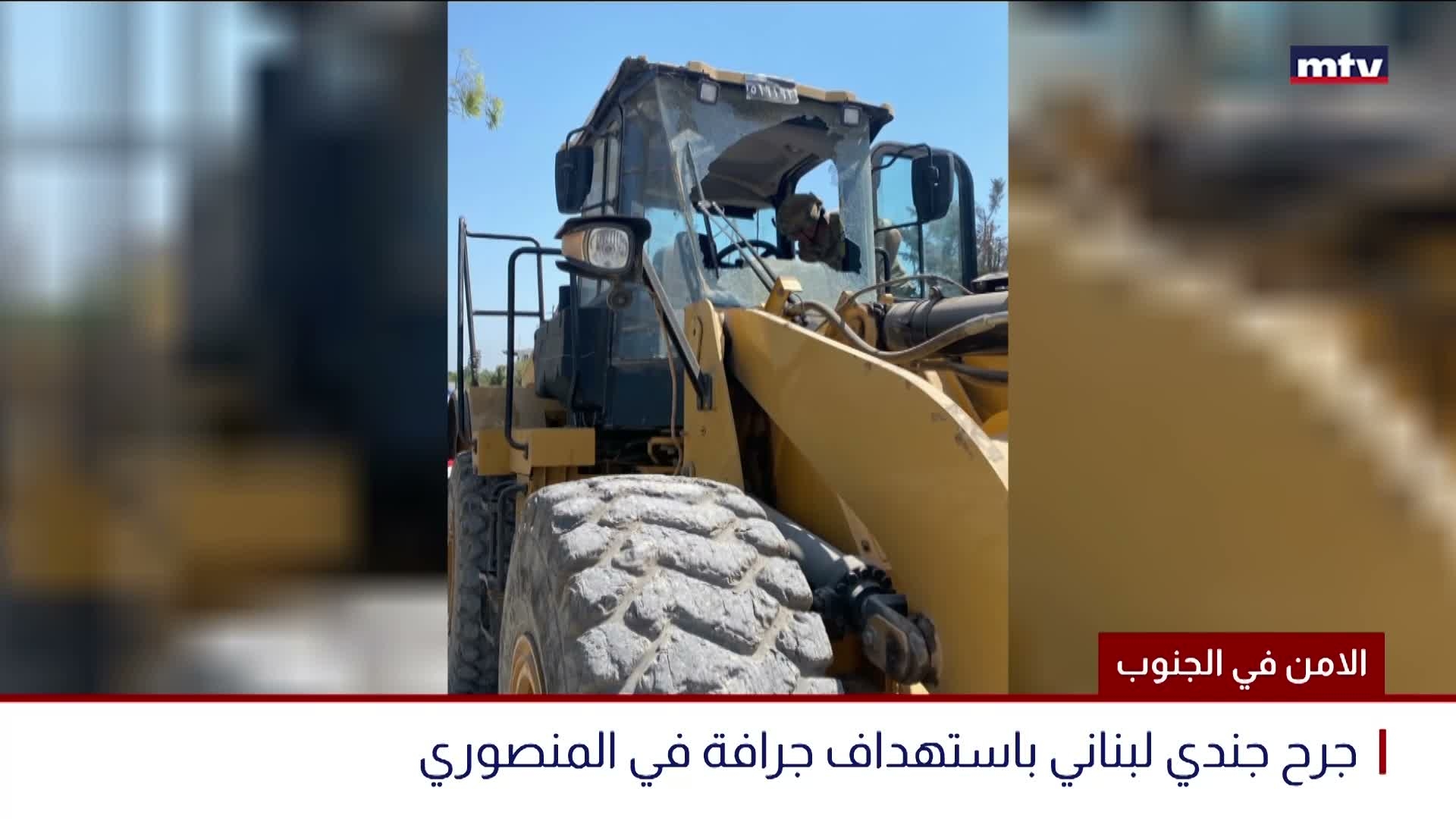 الامن في الجنوب