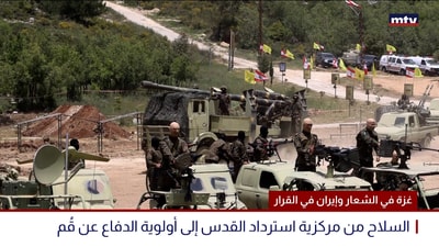 غزة في الشعار وإيران في القرار