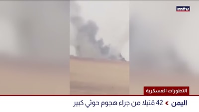 التطورات العسكرية