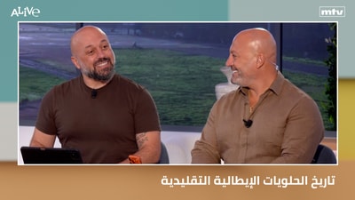 تاريخ الحلويات الإيطالية التقليدية