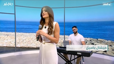 ميشال باسيل