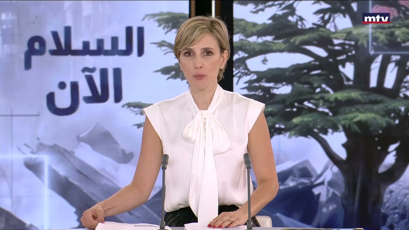 النشرة الكاملة