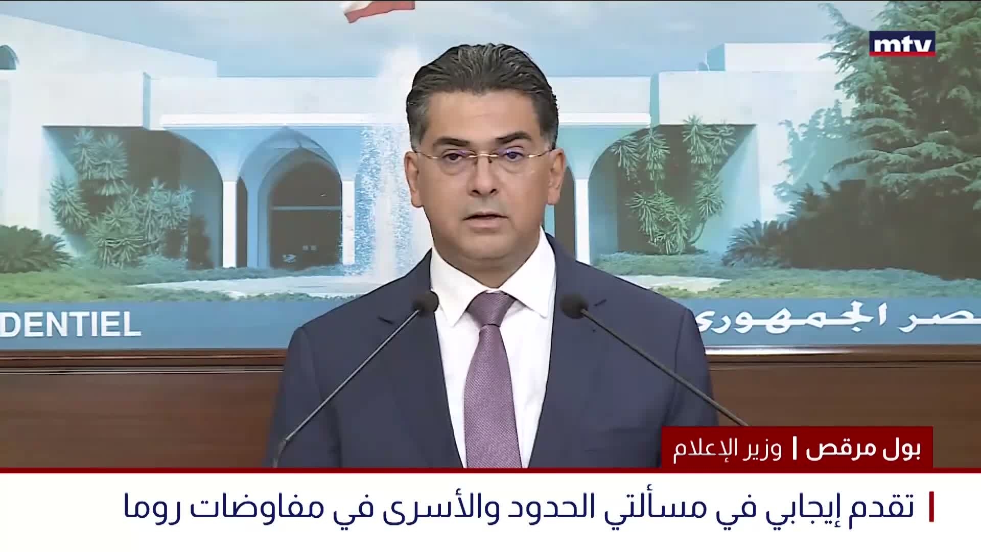 جلسة لمجلس الوزراء في بعبدا