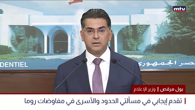 النشرة الكاملة