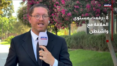 ما الذي غيّرته المفاوضات اللبنانية الإسرائيلية