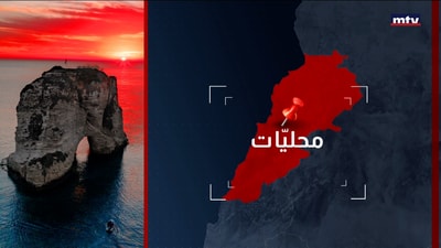 الأخبار المحلية