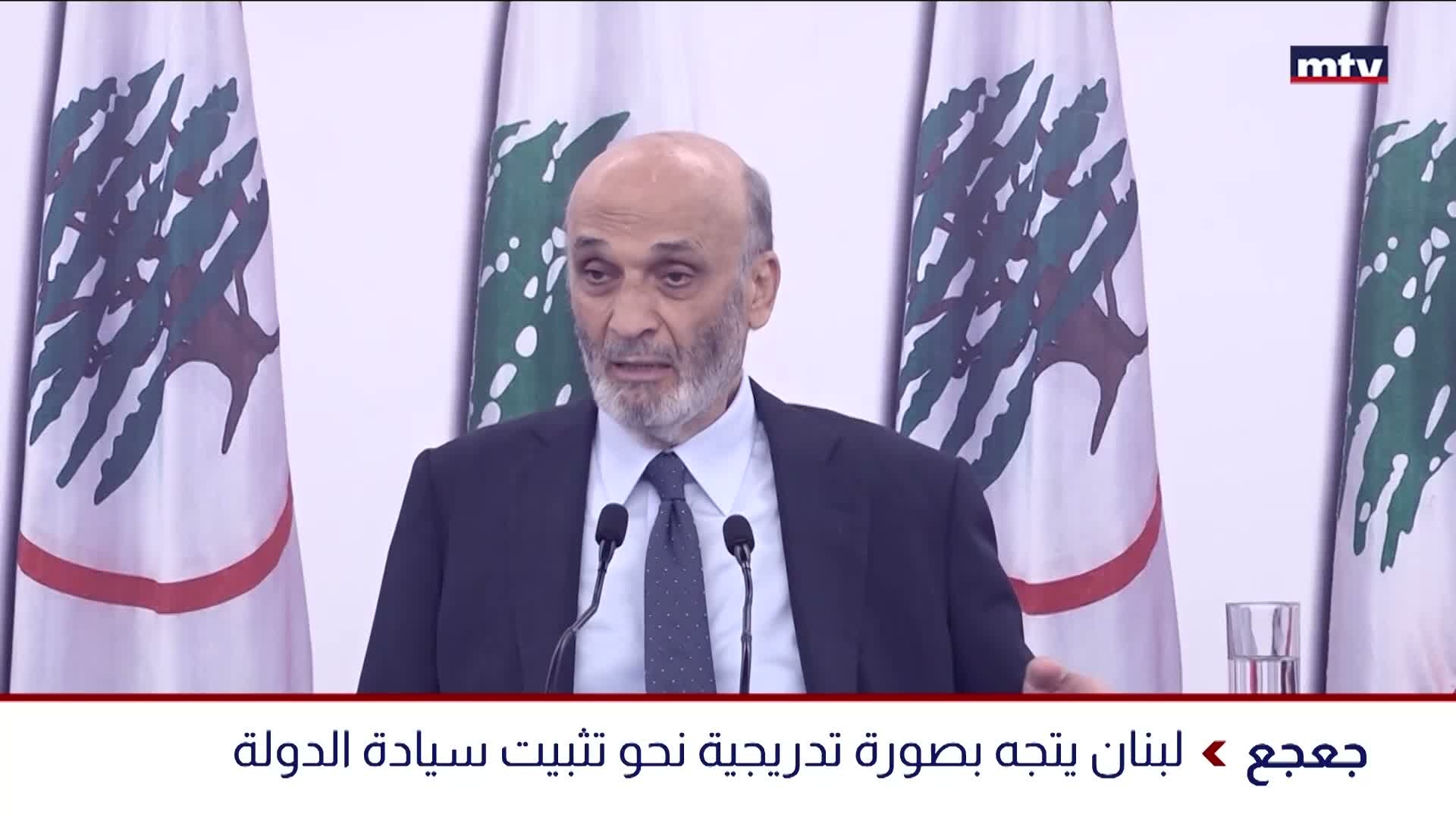 جعجع أمام وفد الانتشار في حزب القوات