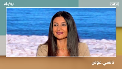 Nancy Awad