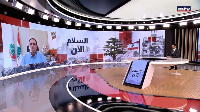 النشرة الكاملة