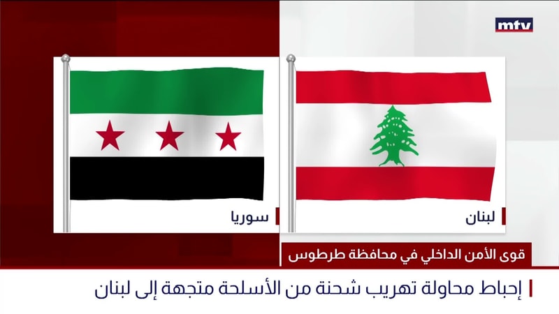 النشرة الكاملة