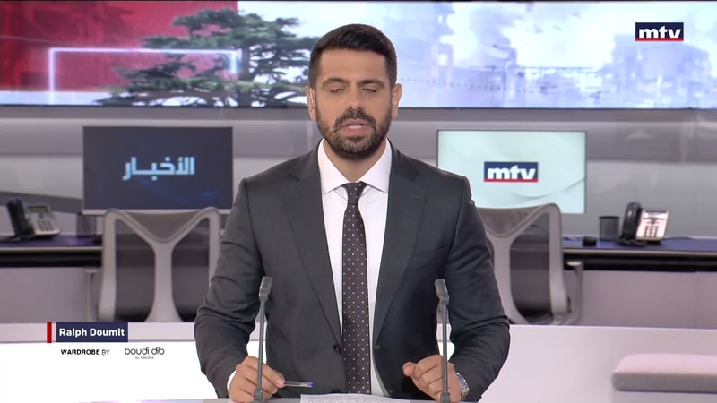 النشرة الكاملة